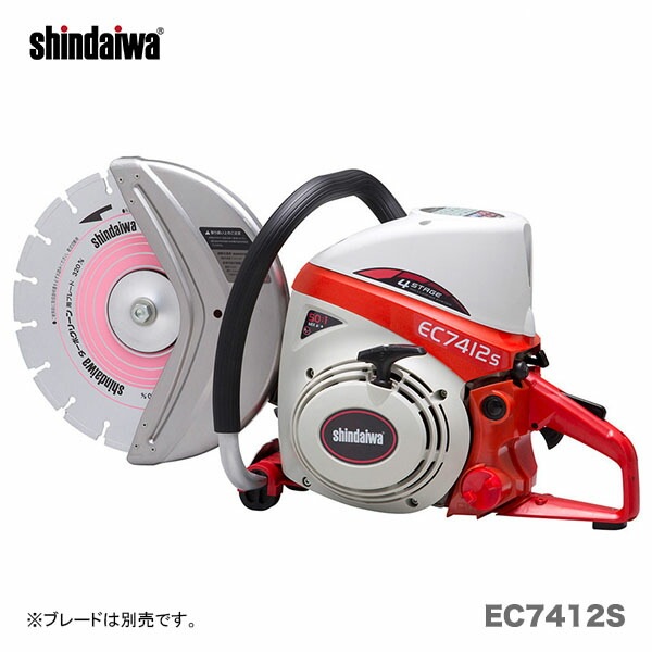新ダイワ（Shindaiwa） コンクリートカッター EC74P5 新ダイワ〉エンジンカッター EC7412S 【オススメ】 | すべての商品