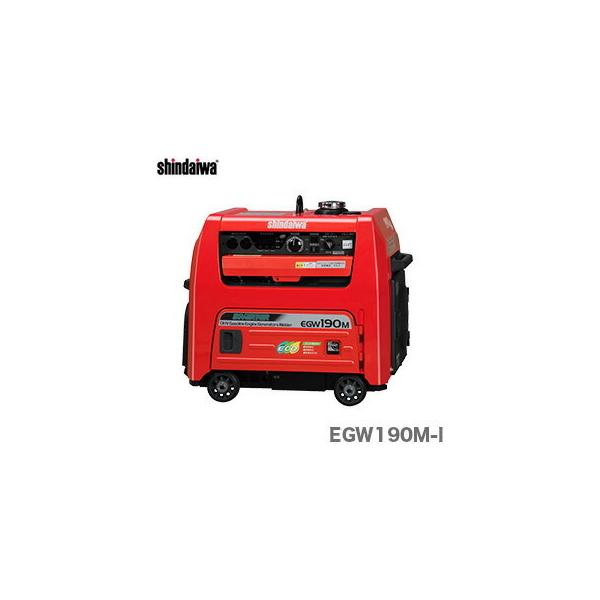 新ダイワ〉発電機 兼用 エンジン溶接機 EGW190M-I [B] | 電工ドラム
