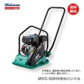 һ޻ȡӥץ졼ȥѥMVC-50Hޤϥɥڿʡۡ[A]