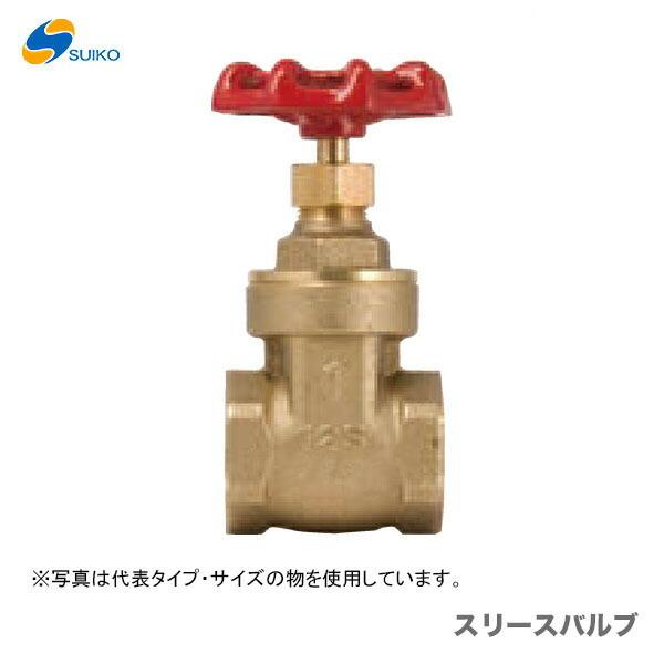 【部品単品】〈スイコー〉スカット/ホームローリー用バルブ25A　〔スリースバルブ　25A〕　[B]