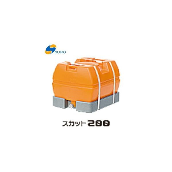 【オススメ】〈スイコー〉スカット　２００　[B]