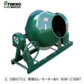 �ȥ�ܡ��ߥ�������NGM-2.5BM7���������ڡ����ؤʤ����⡼����ñ��100V��[B]