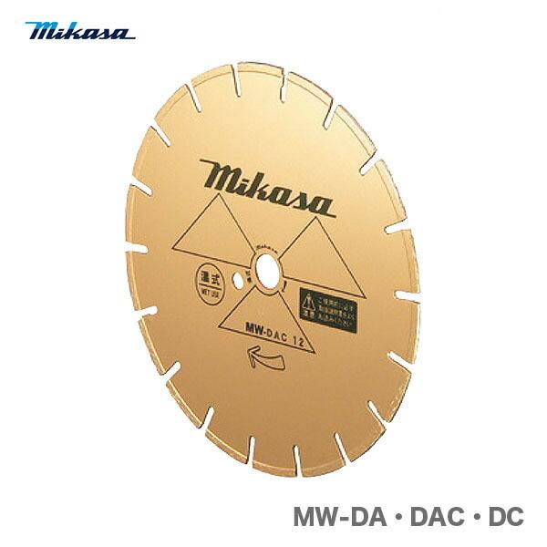 〈三笠産業〉道路カッター用ダイヤモンドブレード（穴径27mm）湿式ゴールドブレード　アスファルト・コンクリート兼用　10"MW-DAC【オススメ】[A]