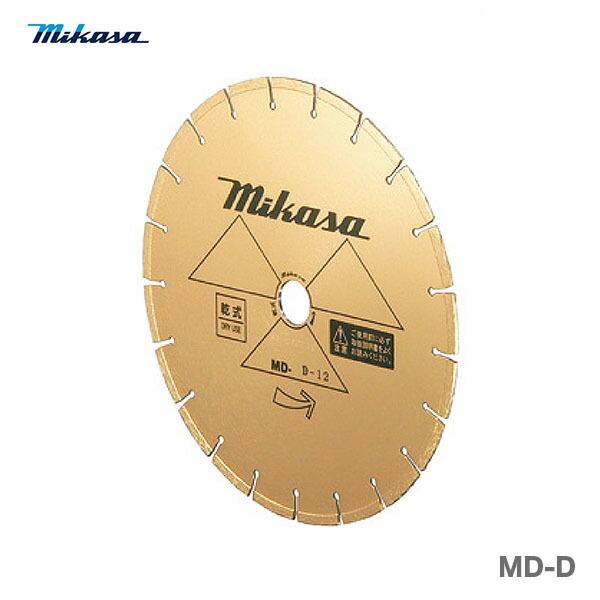 〈三笠産業〉ハンドカッター用ダイヤモンドブレード　乾式ゴールドブレード　12"MD-D　穴径20mm【オススメ】[A]