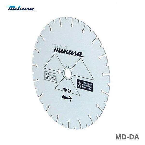 〈三笠産業〉道路カッター用ダイヤモンドブレード（穴径27mm）乾式アスファルト専用　12"MD-DA【オススメ】[A]