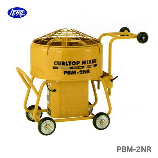 ҥȥ⥵ӥȥåץߥPBM-2NRСաڥ{A}