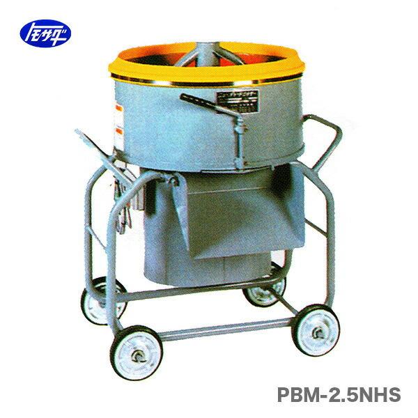 ҥȥ⥵ӥ㡼ɥߥPBM-2.5NHS(С)ڥ{A}