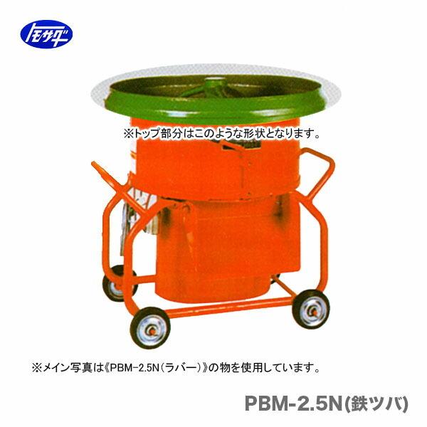 ҥȥ⥵ӥ㡼ɥߥPBM-2.5N(Ŵĥ)ڥ{A}