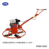 ҥȥ⥵ӥޥƥȥ켰  PMN-90G-4ڥ{A}