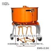 ұ¡ӥ륿ߥEMG-2.5 750W