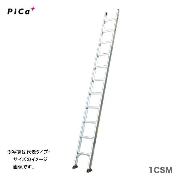 〈ピカ〉１連はしご コスモス　1CSM-40　[A]