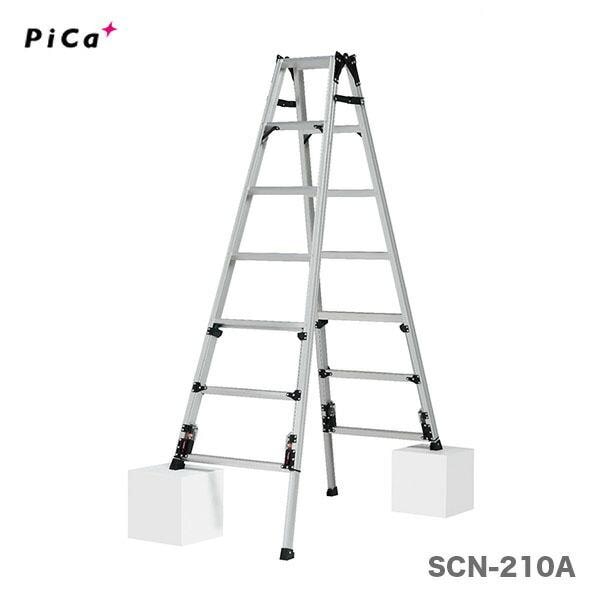 〈ピカ〉四脚アジャスト式はしご兼用脚立　スタッピー　SCN-210B　[A]