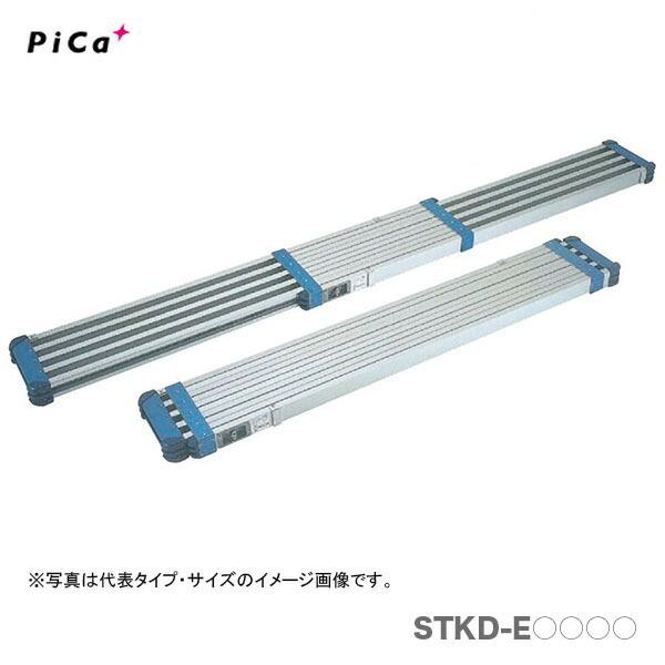 〈ピカ〉両面使用型伸縮足場板　STKD-E2523　[A]
