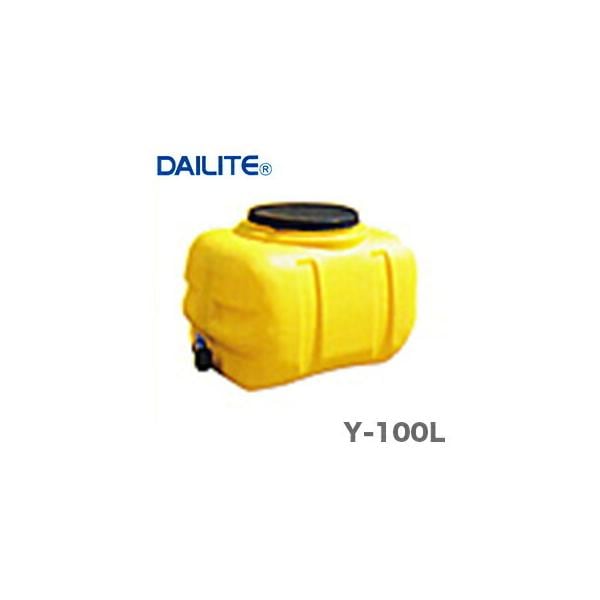 ダイライト〉ローリータンク Y-100L [A] | 建築・設備工具類