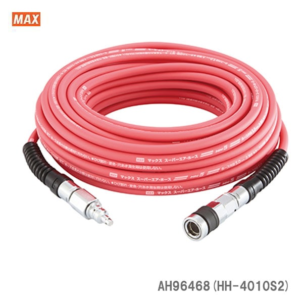 【オススメ】マックス〈MAX〉　プレミアムやわすべりほーす　高圧　AH96468(HH-4010S2)
