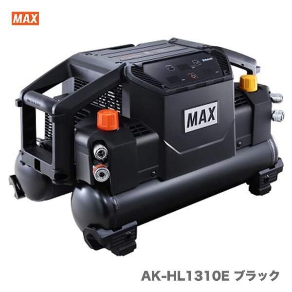 マックスコンプレッサーAK-HL1310Eブラック NEW】 マックス コンプレッサー AK-HL1310E ブラック【オススメ