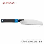 ڥۡҥåȡӡåȥϥǥ200žѡΡ15088