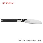 ڥۡҥåȡӡåȥ֥ϥǥ200žѡΡ18413