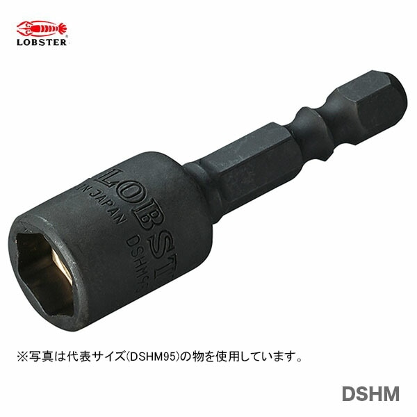 〈ロブテックス〉ストロック ヘクスナッター用マグネット付 DSHM12 【オススメ】