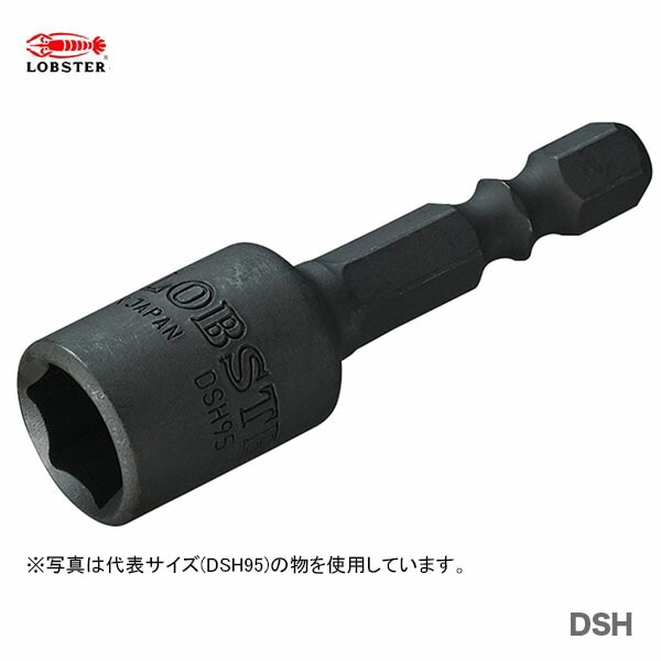 〈ロブテックス〉ストロック ヘクスナッター用 DSH13 【オススメ】