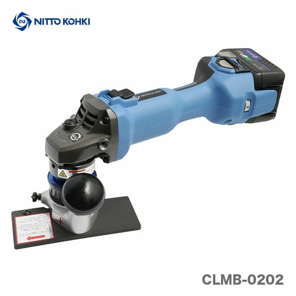 日東工器〉ミニベベラー コードレスタイプ CLMB-0202 【オススメ 