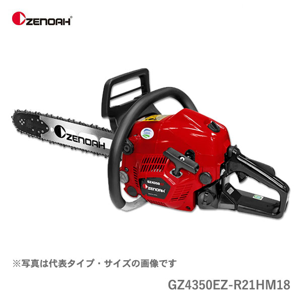 ゼノア チェンソー GZ4350EZ-R21HM18 967038624 ハスクバーナ 