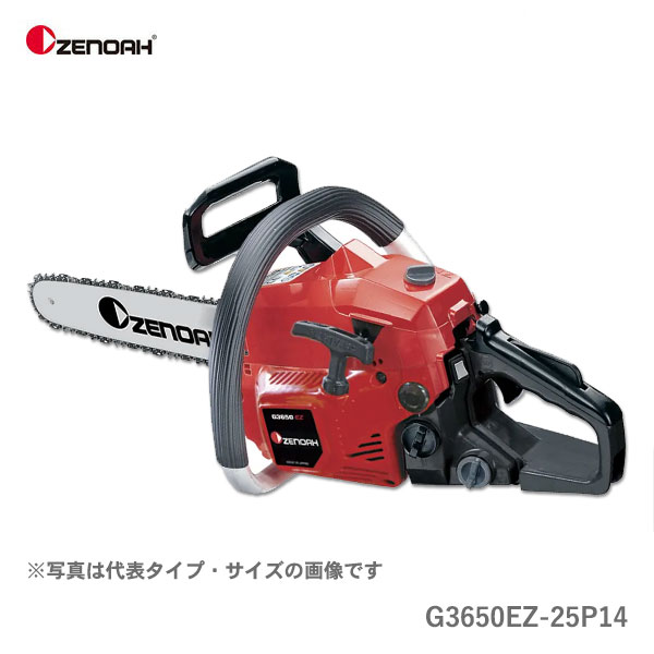 ゼノア チェンソー G3650EZ-25P14 967722076 ハスクバーナ