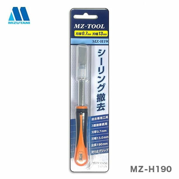 ミズタニ〉シーリングコーキング撤去工具 ホルダー MZ-H190