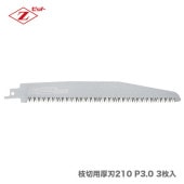 ҥåȡ 쥷ץؿϡѸ210 P3.0 320114ڥ