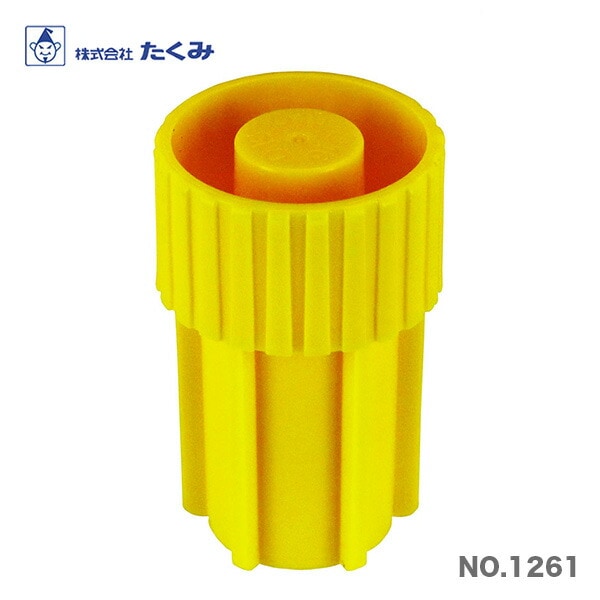 〈たくみ〉重なる鉄筋キャップ　50個入　NO.1261 【オススメ】