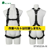 �ҥ��˥���� ���̥ե�ϡ��ͥ��֥��ե饤�ȡס�ST#523A-N��ƹ�٥��̵�� �ڥ��������