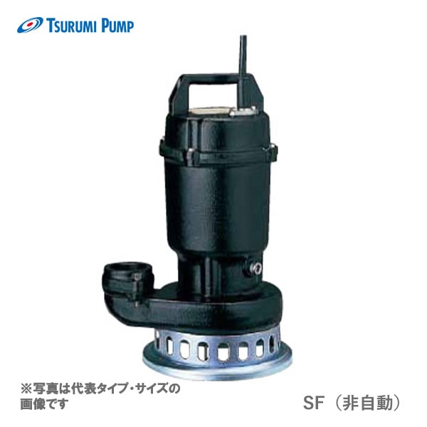 ###テラル ポンプ50Hz 排水水中ポンプ 着脱仕様 SCU(非自動式) 三相200V 3.7kW 鋳鉄製 SCU型〔HC〕 テラル ポンプ50BOS-5.75-SEC50Hz 排水水中ポンプ 着脱装置付 三相