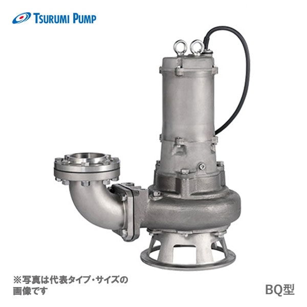 ツルミ 80B21.5 水中ノンクロッグポンプ(2極) 60Hz 三相200V 口径80mm 鶴見製作所