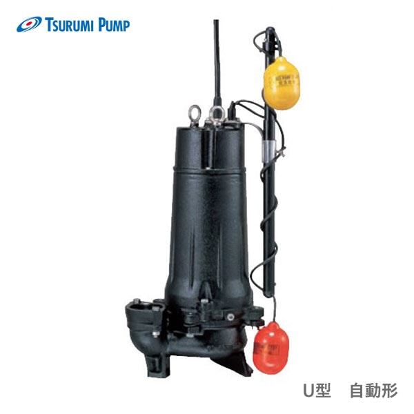 ツルミ〉80UA23.7 60Hz 西日本用 雑排水用 水中ハイスピンポンプ
