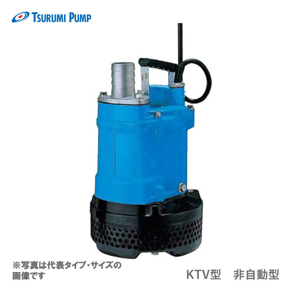 ツルミポンプKTV2-15(C066) ツルミ〉KTV2-15 60Hz 西日本用 一般工事