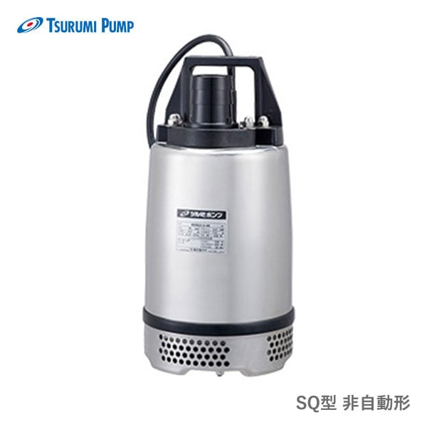 ツルミ 40SQ2-2.25 50Hz 東日本用 軽耐食用 ステンレス製 水中