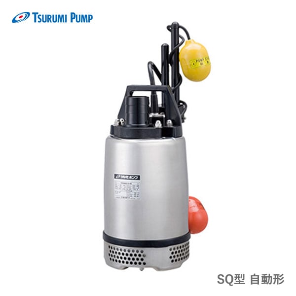 ツルミ 40SQA2-2.25S 50Hz 東日本用 軽耐食用 ステンレス製 水中