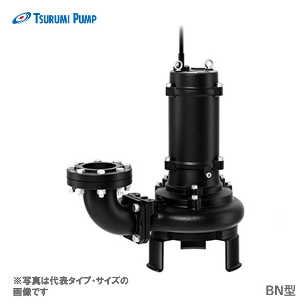 ツルミ 80BN43.7 50Hz 東日本用 汚物水 水中ノンクロッグ型スマッシュ