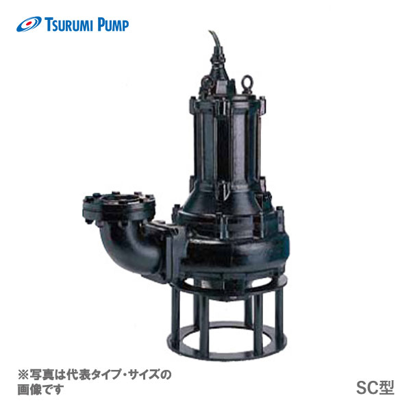 ツルミ 80SC42.2 50Hz 東日本用 汚物用 水中スクリューポンプ SC型