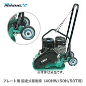 һ޻ȡӥץ졼ȥѥMVC-40HW50H50Tѡ꼰ư ڽץʡ
