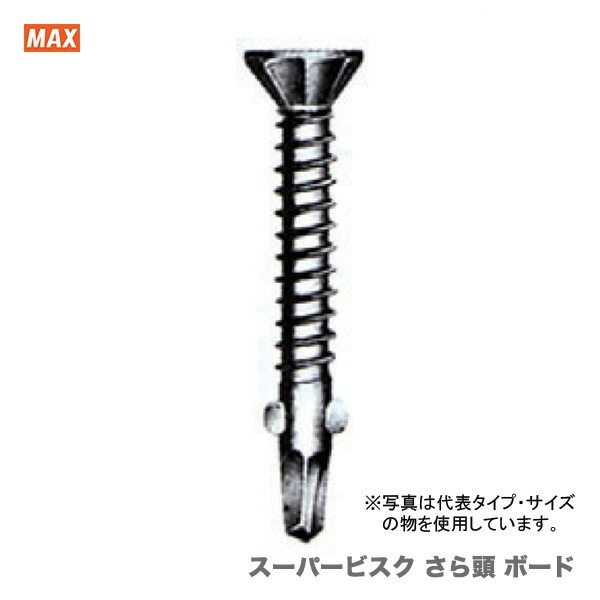 【在庫限り！アウトレット品】 〈MAX〉スーパービスクステンレス さら頭4mm ステンレス VFS4×45-Sボード 〔1箱・300本入り〕 【オススメ】