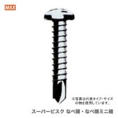 ں߸˸¤ꡪȥåʡ MAXӥѡӥƥ쥹 ʤƬ4mm ƥ쥹 VPS425S 1Ȣ500 ڥ