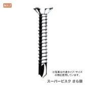 ں߸˸¤ꡪȥåʡ MAXӥѡӥƥ쥹 Ƭ4mm ƥ쥹 VFS416S 1Ȣ1000 ڥ