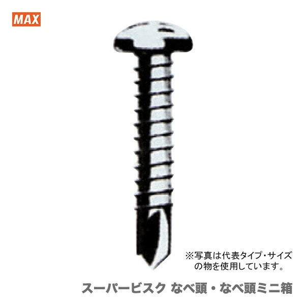 【在庫限り！アウトレット品】 〈MAX〉スーパービスク なべ頭4mm VPS4×25 〔1箱・500本入り〕 【オススメ】