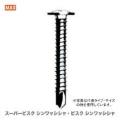 ں߸˸¤ꡪȥåʡ MAXӥѡӥ å5mm VTS560 1Ȣ150 ڥ