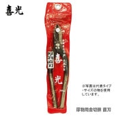 ں߸˸¤ꡪȥåʡ Ҵӡ˸ʪѶ ľ 300mm ڥ