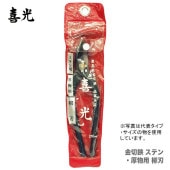 ں߸˸¤ꡪȥåʡ Ҵӡ˶ ƥ󡦸ʪ  270mm ڥ