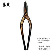 ں߸˸¤ꡪȥåʡ Ҵӡ˶ ľ ֥󥺻ž 210mm ڥ