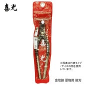 ں߸˸¤ꡪȥåʡ Ҵӡ˶ ʪ  210mm ڥ