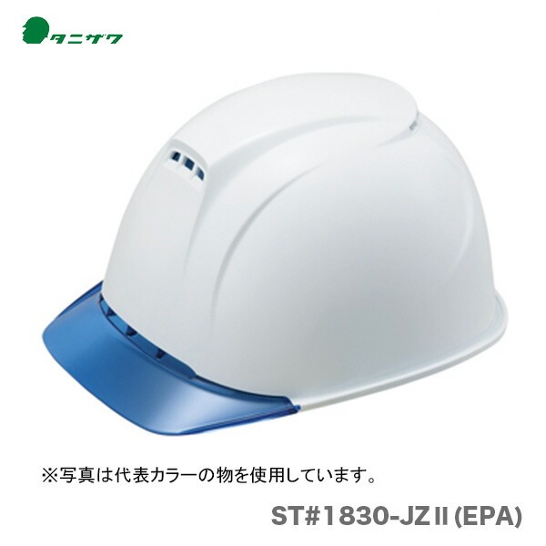 オススメ】〈タニザワ〉 保護帽(ヘルメット) 飛翔Special ST#1830-JZ